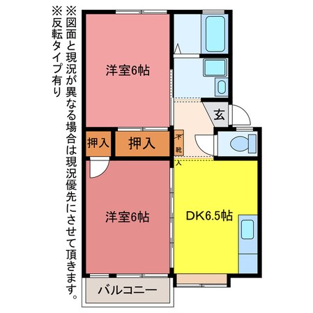 クレールカナヤマの物件間取画像